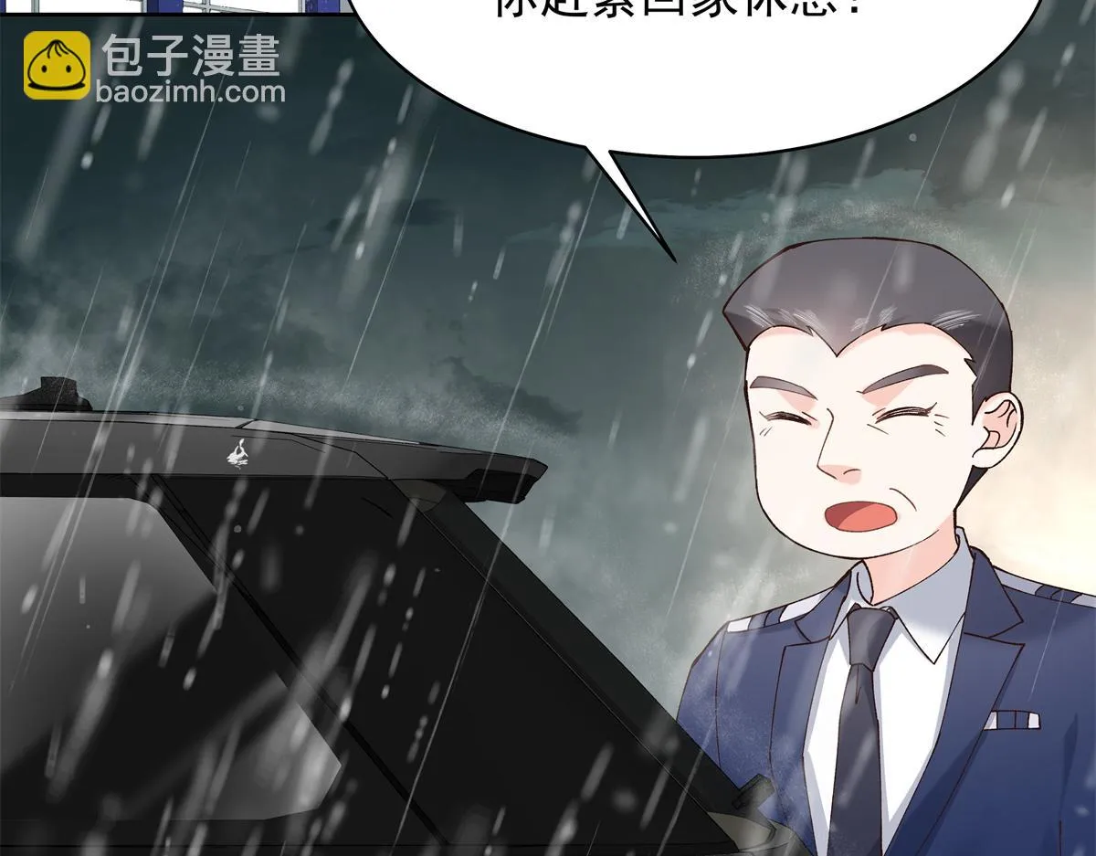 339 这样很舒服 第6页