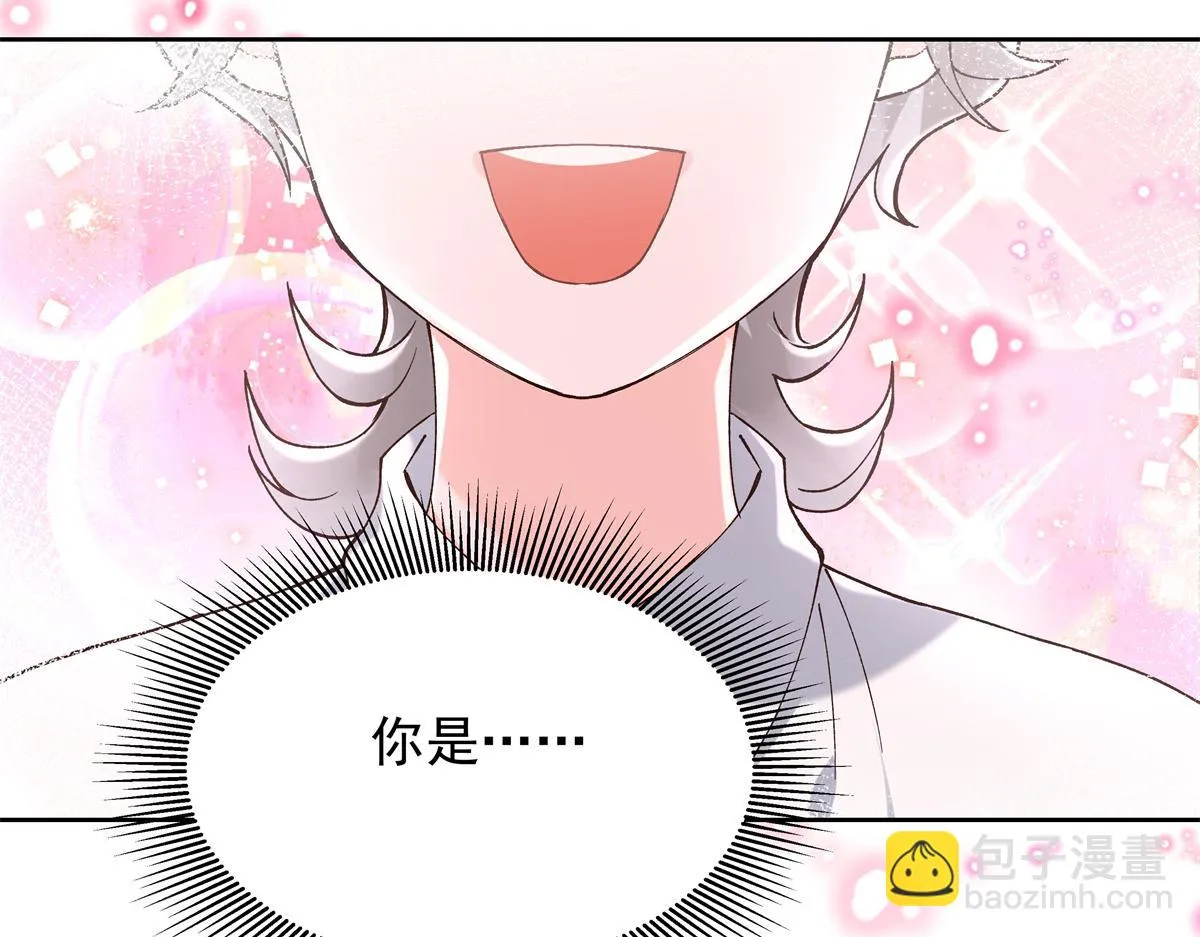 339 这样很舒服 第11页