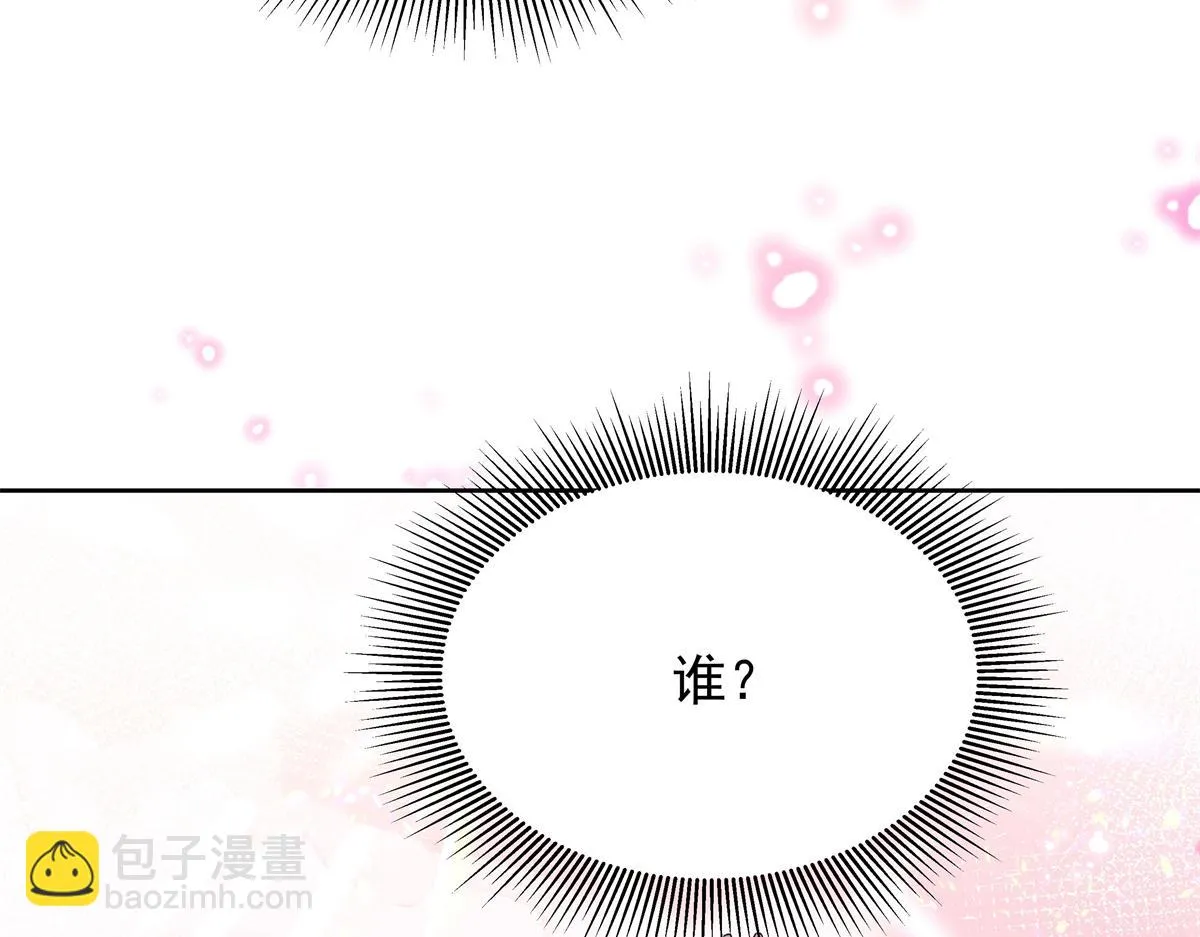 339 这样很舒服 第13页