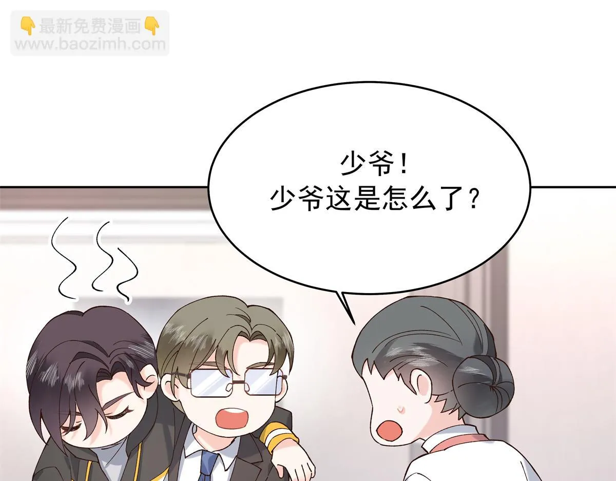339 这样很舒服 第19页