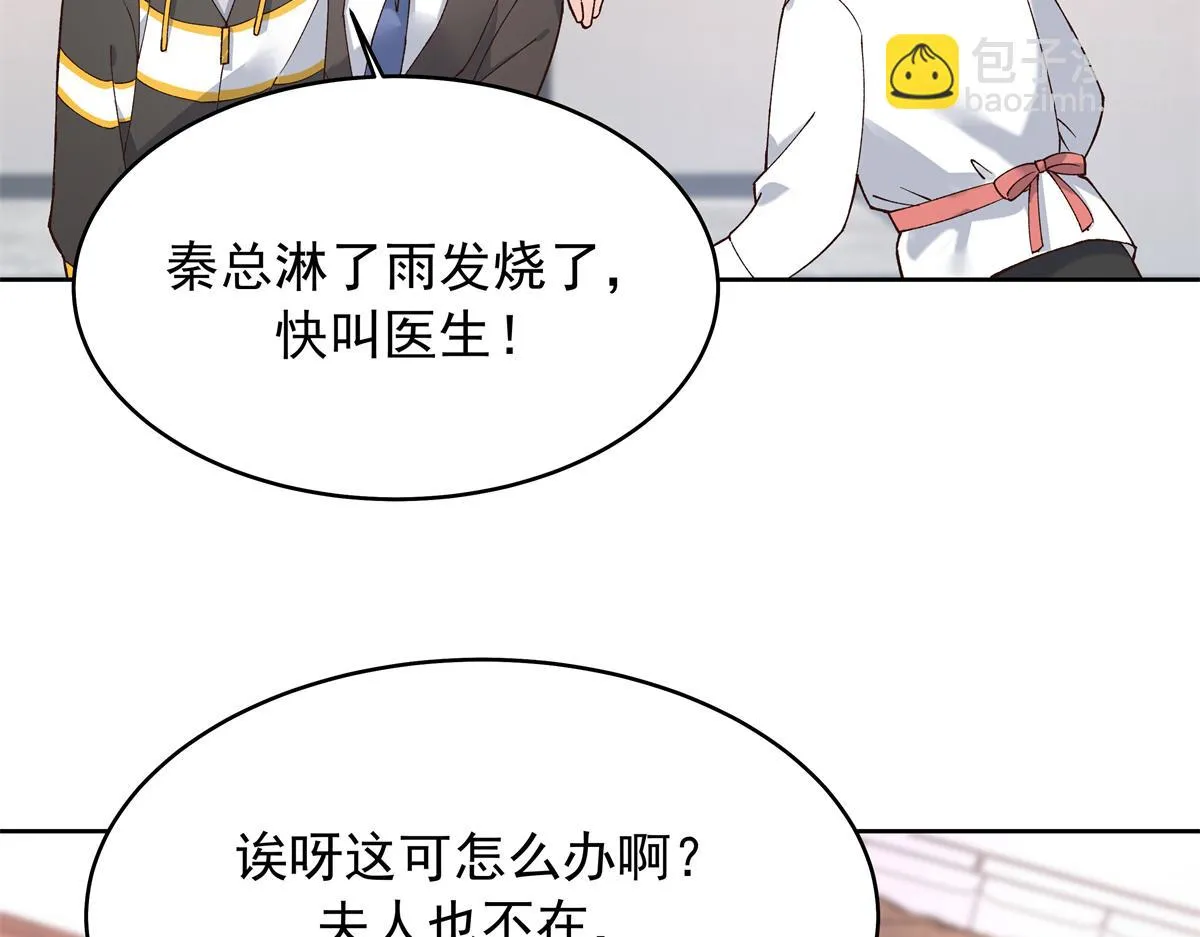 339 这样很舒服 第20页