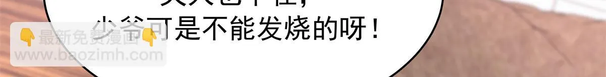 339 这样很舒服 第21页