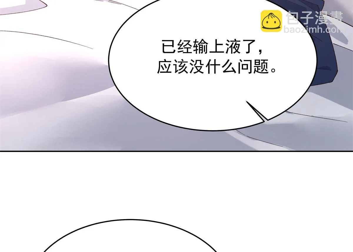 339 这样很舒服 第23页