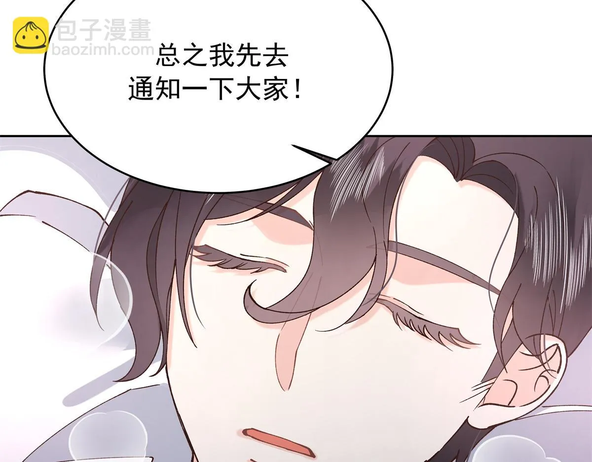 339 这样很舒服 第24页