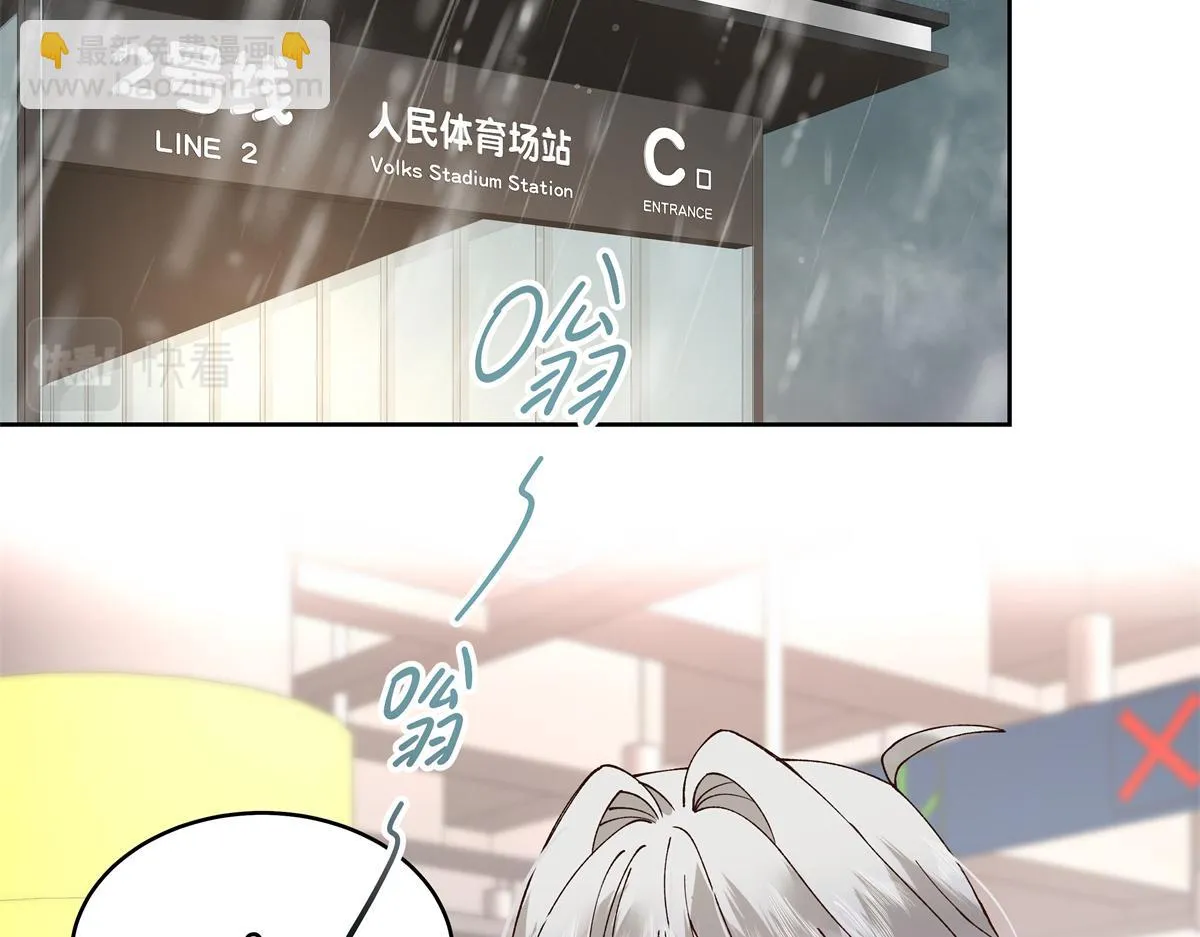 339 这样很舒服 第27页
