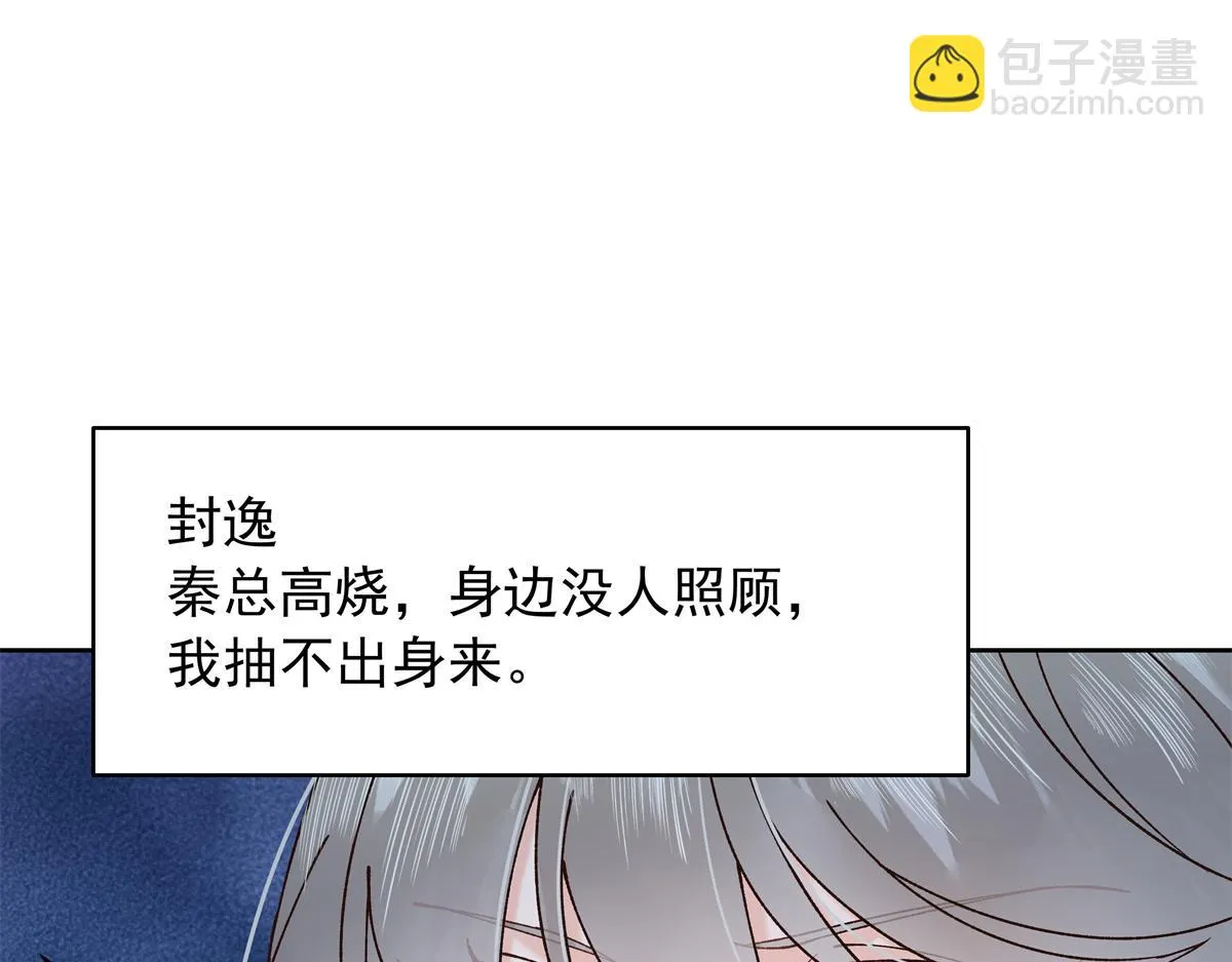 339 这样很舒服 第30页