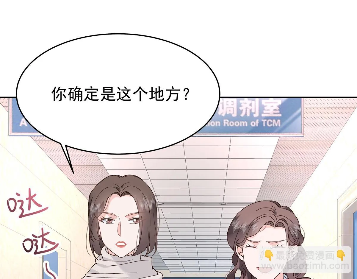 339 这样很舒服 第47页