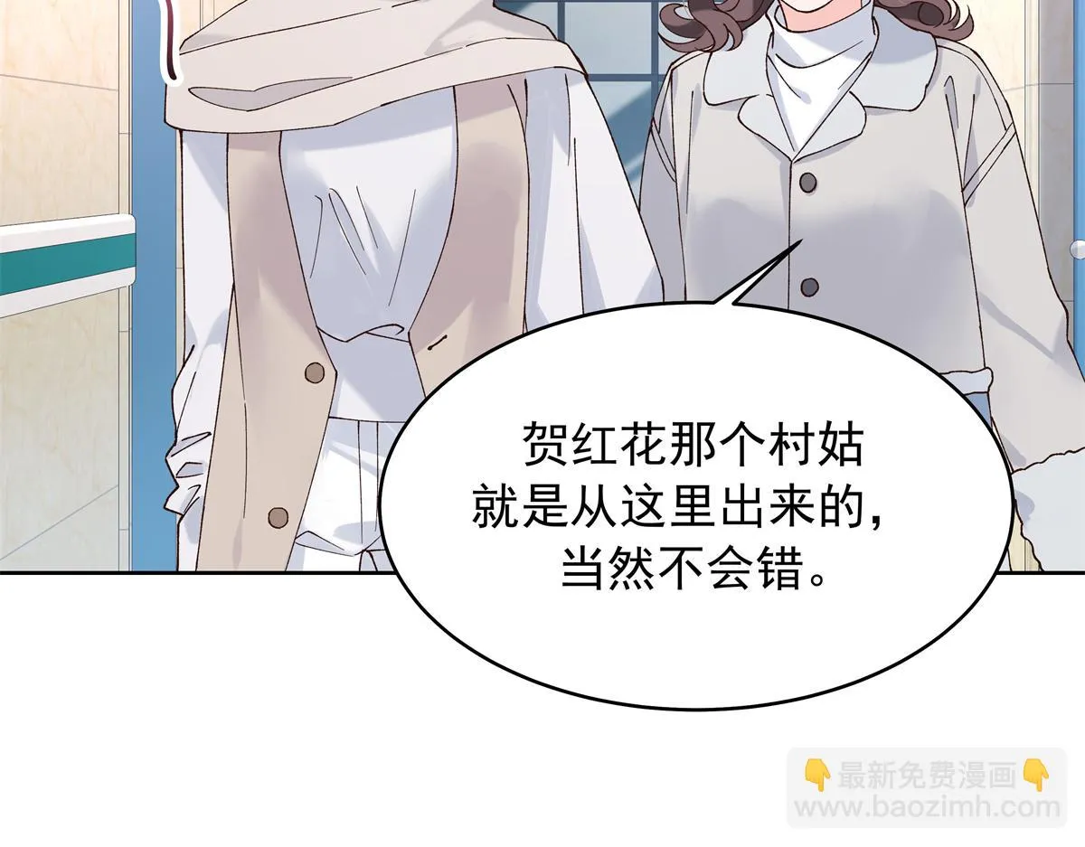 339 这样很舒服 第48页