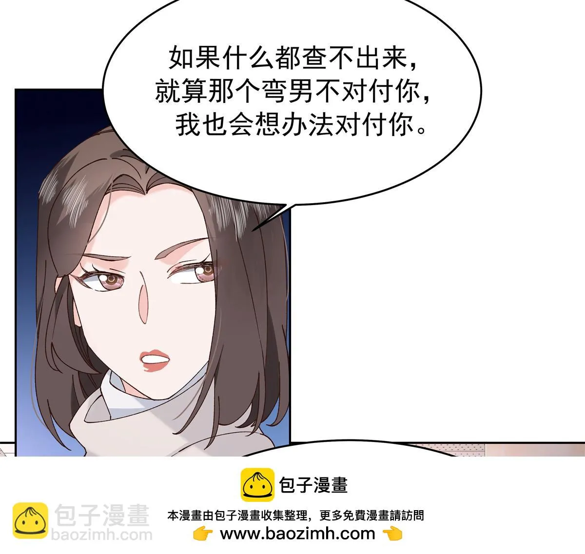 339 这样很舒服 第50页