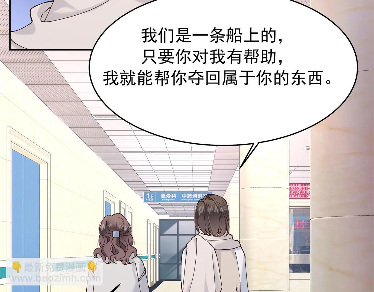 339 这样很舒服 第51页