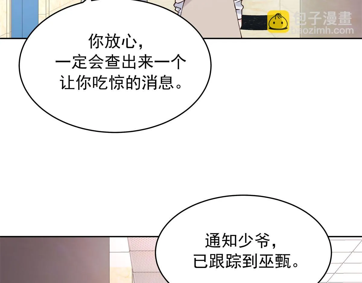 339 这样很舒服 第53页