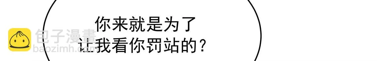 339 这样很舒服 第79页