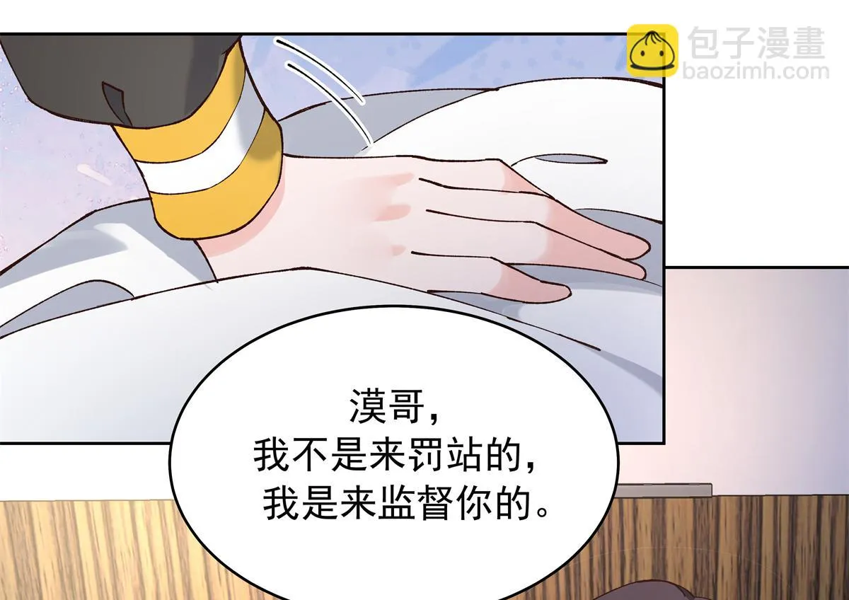 339 这样很舒服 第84页