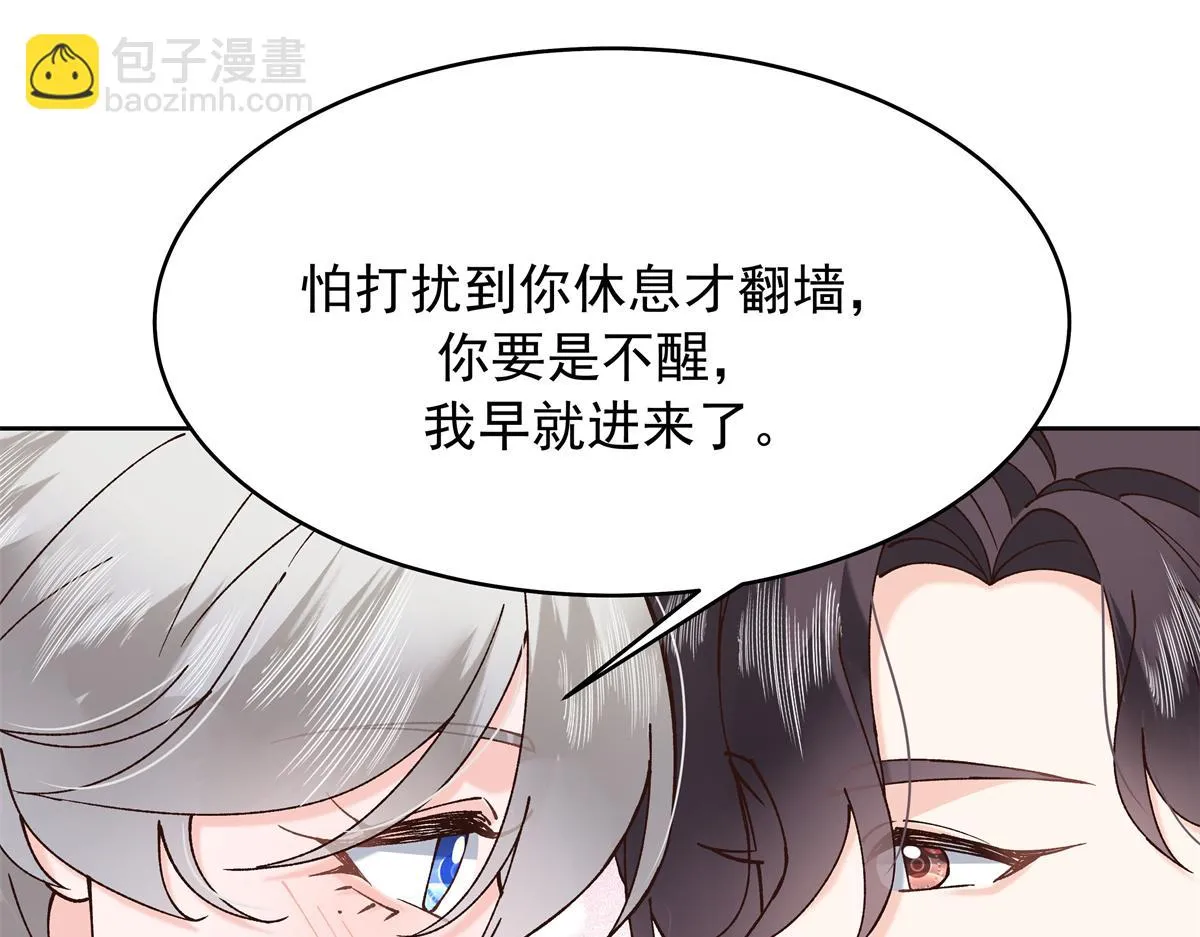 339 这样很舒服 第88页