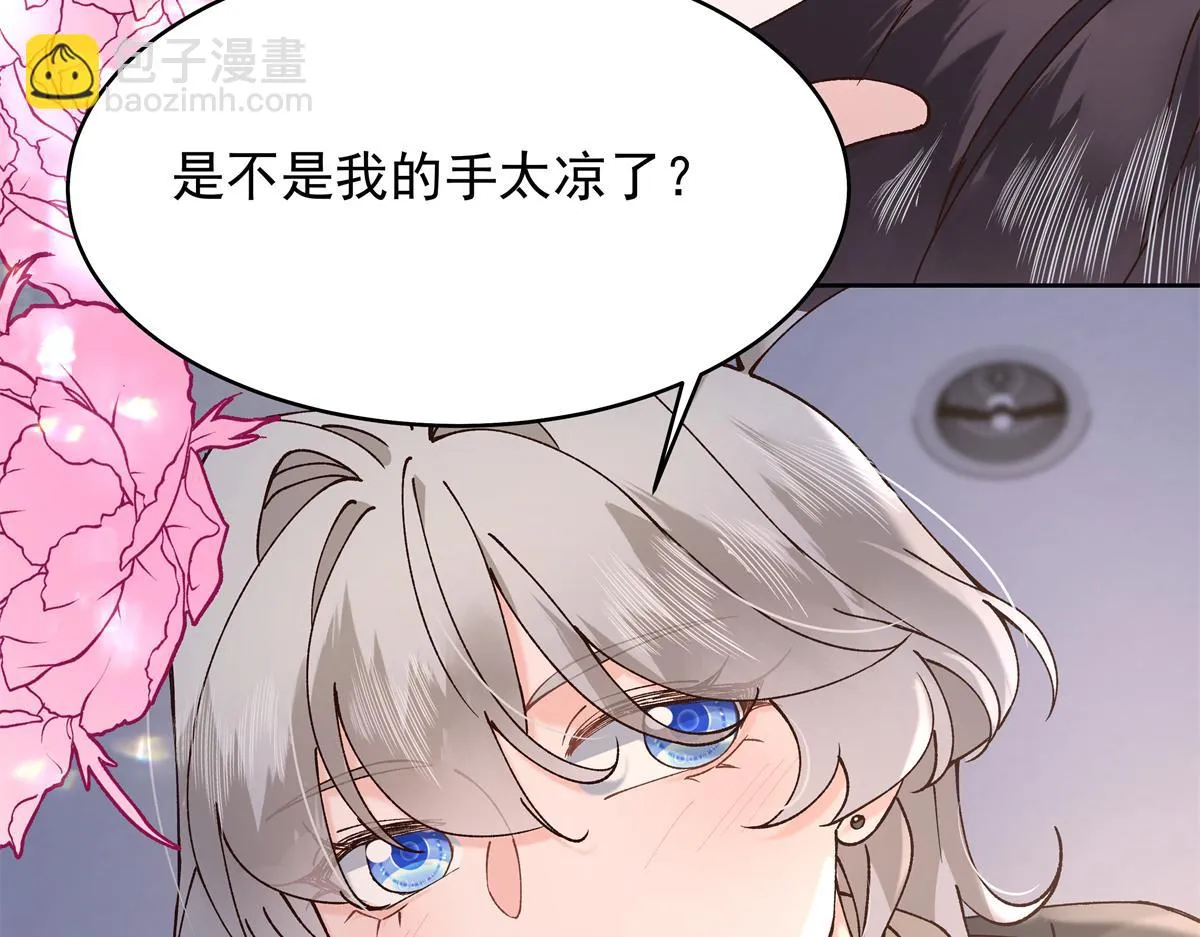 339 这样很舒服 第94页