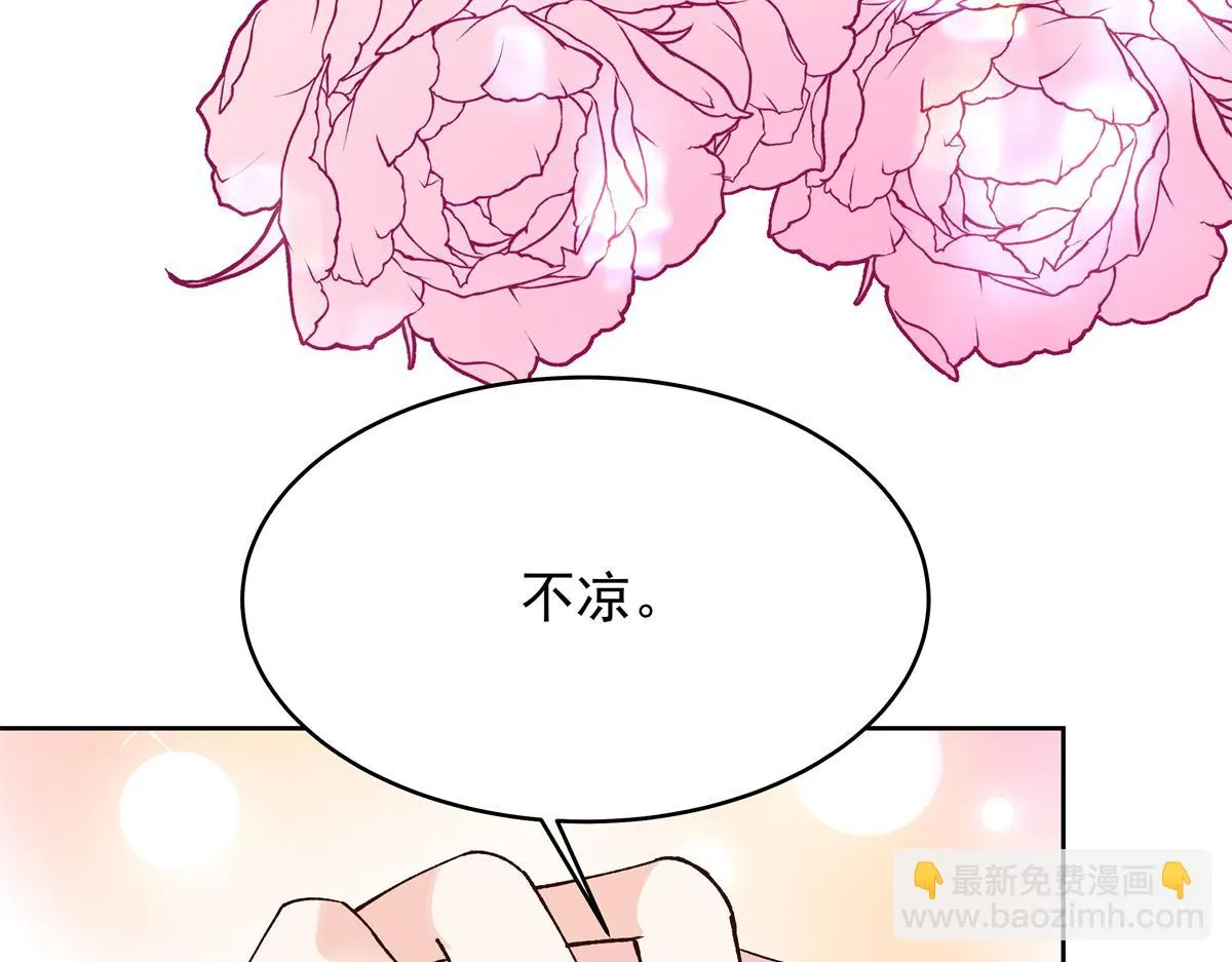 339 这样很舒服 第97页
