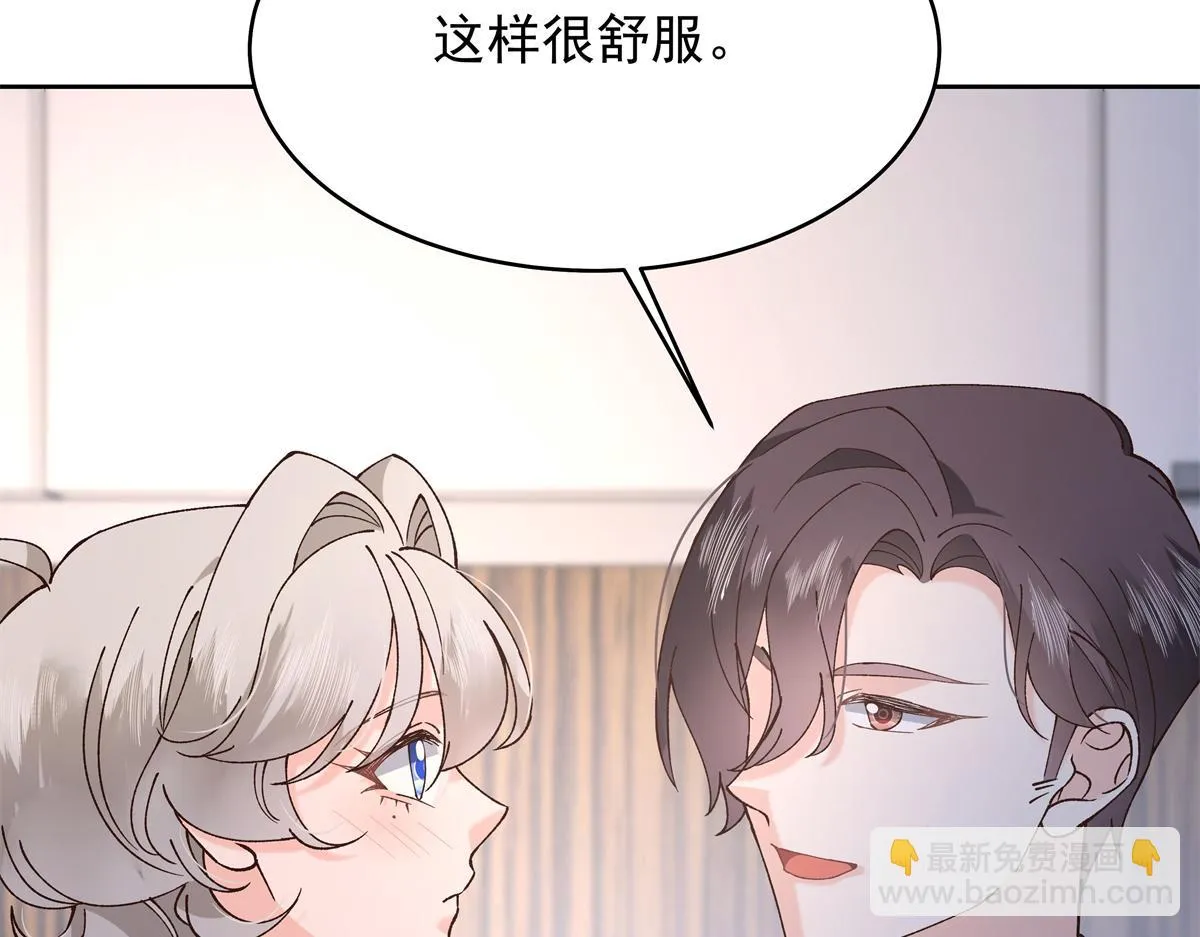 339 这样很舒服 第99页