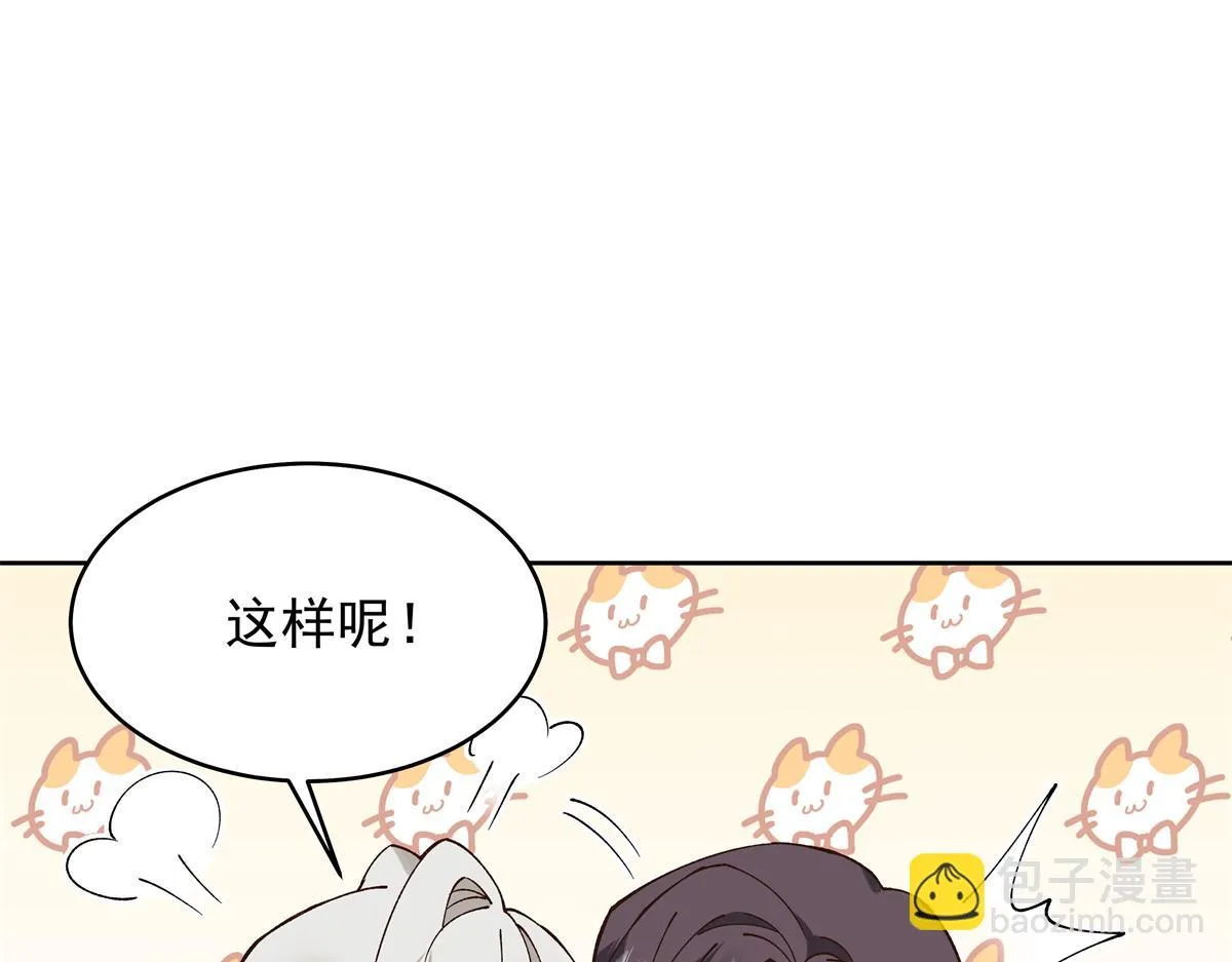 339 这样很舒服 第102页