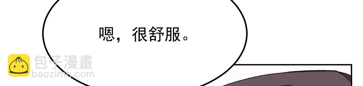 339 这样很舒服 第104页