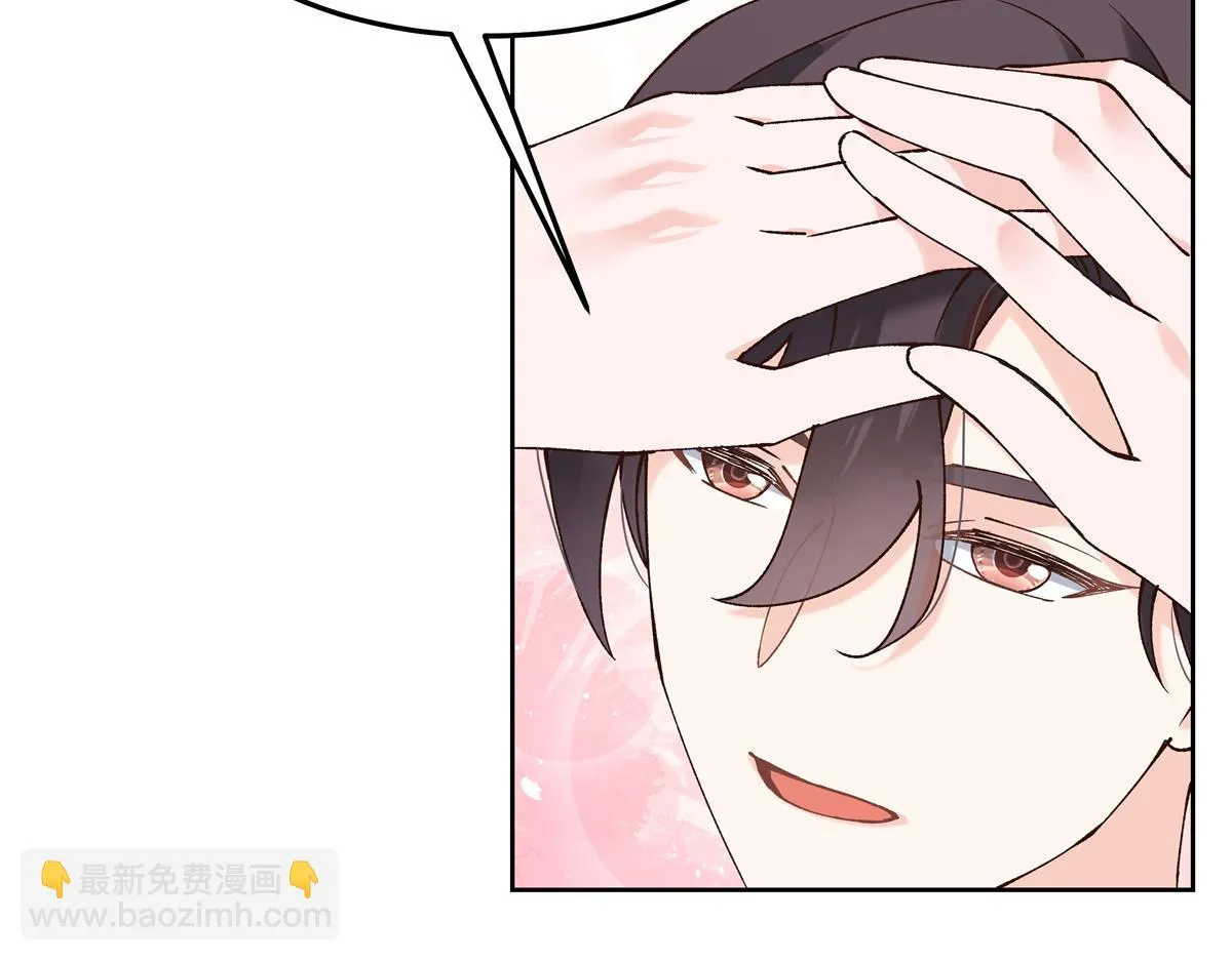 339 这样很舒服 第105页