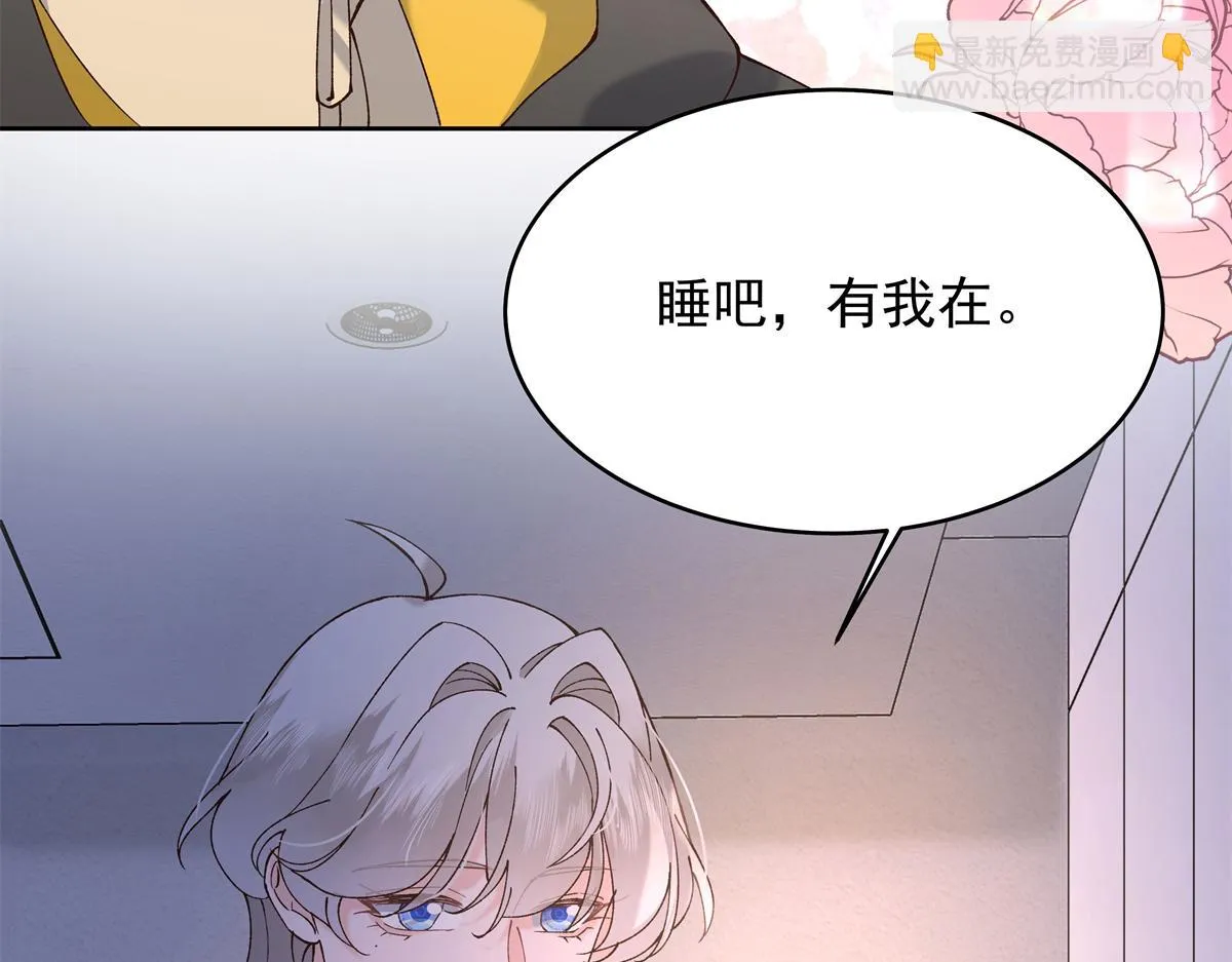 339 这样很舒服 第108页