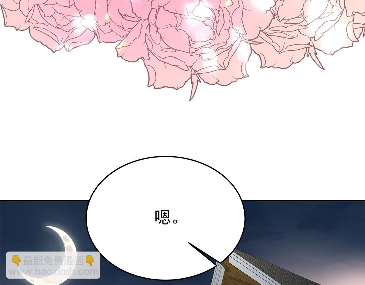 339 这样很舒服 第111页