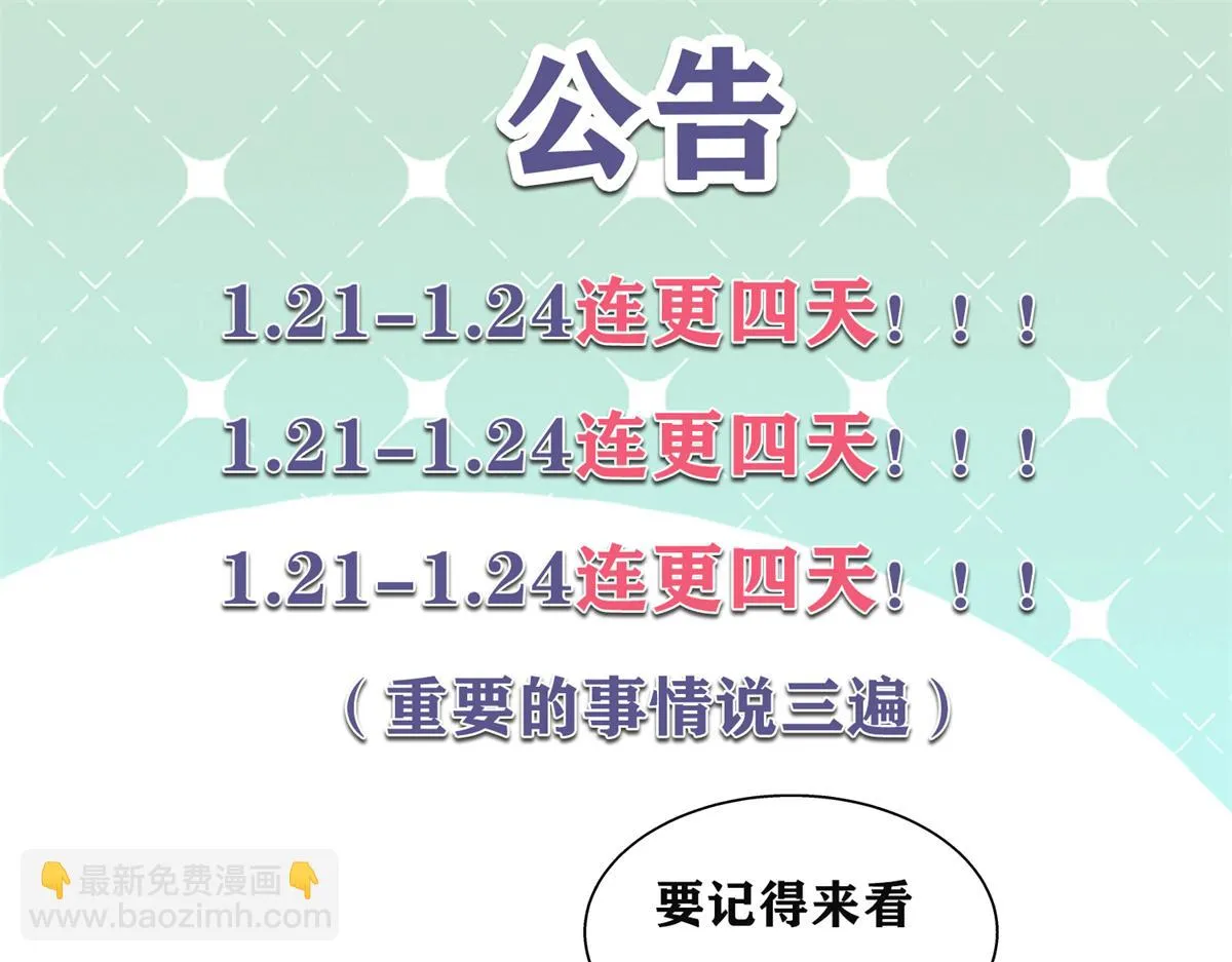 339 这样很舒服 第114页