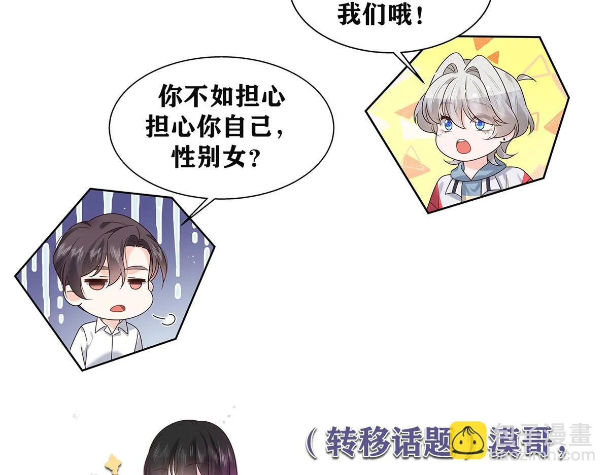 339 这样很舒服 第115页
