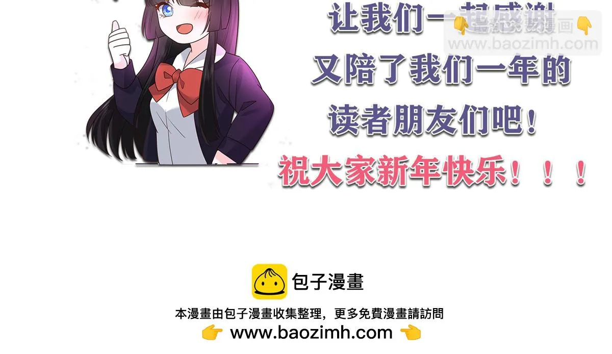 339 这样很舒服 第116页