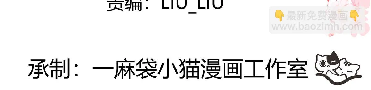 340 你到底是谁 第6页