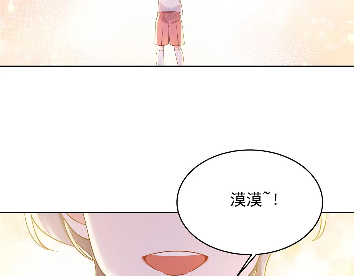 340 你到底是谁 第8页