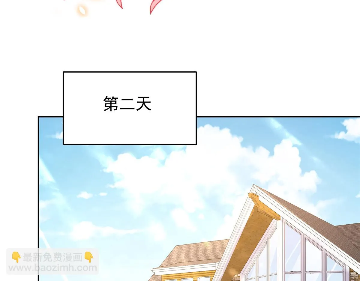 340 你到底是谁 第26页