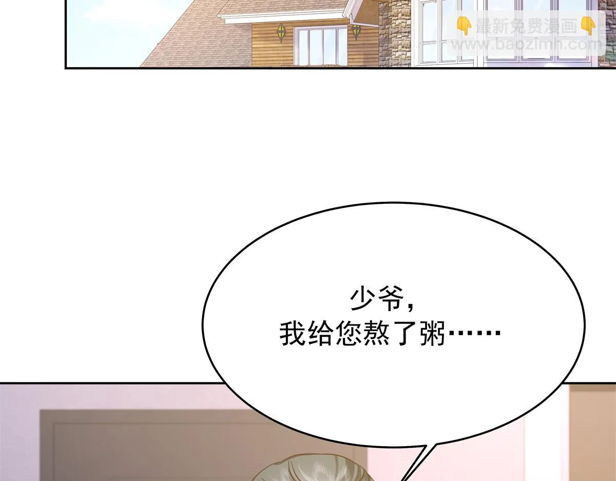 340 你到底是谁 第28页