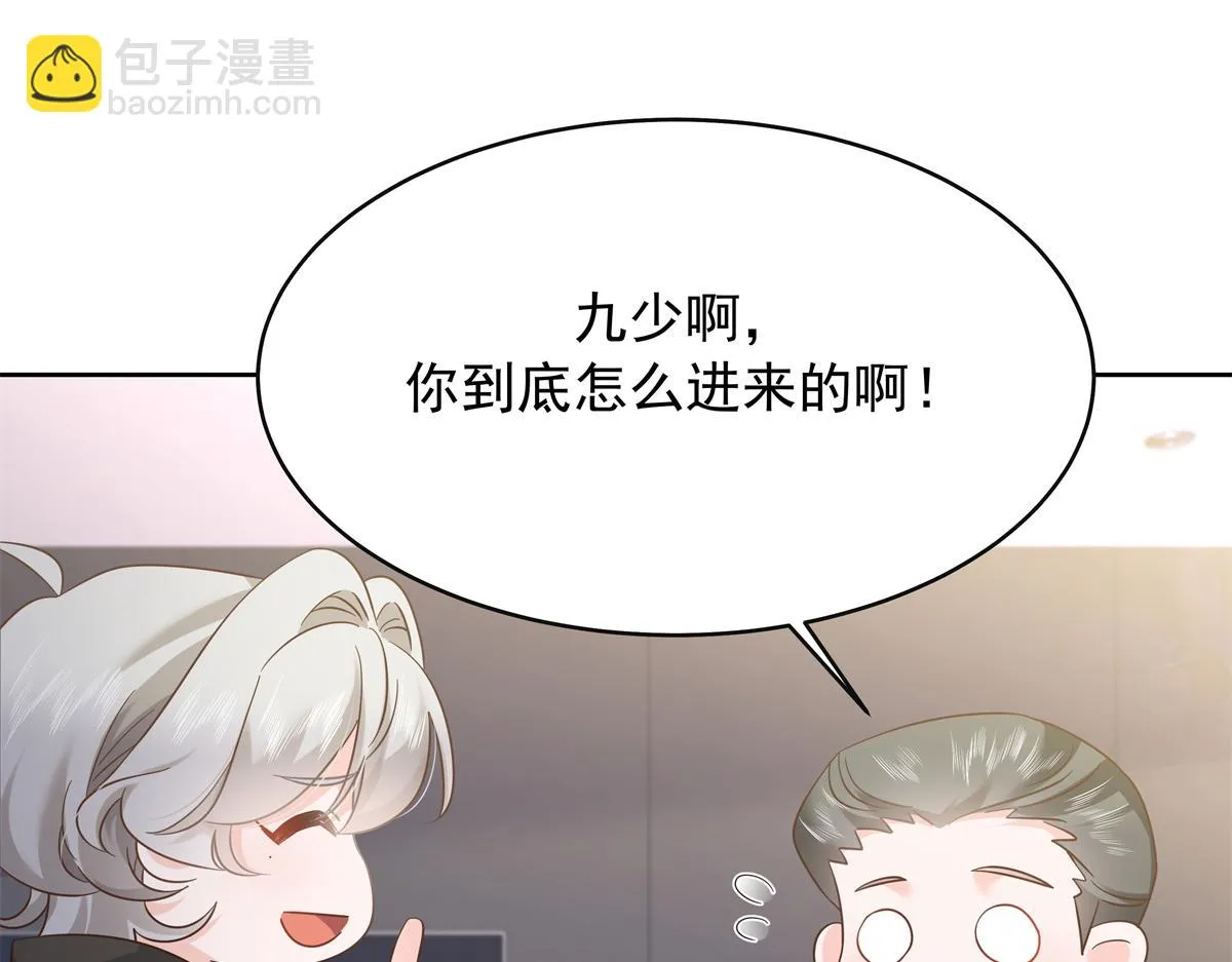 340 你到底是谁 第34页