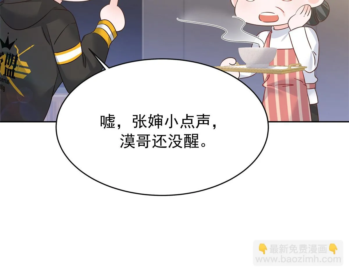 340 你到底是谁 第35页