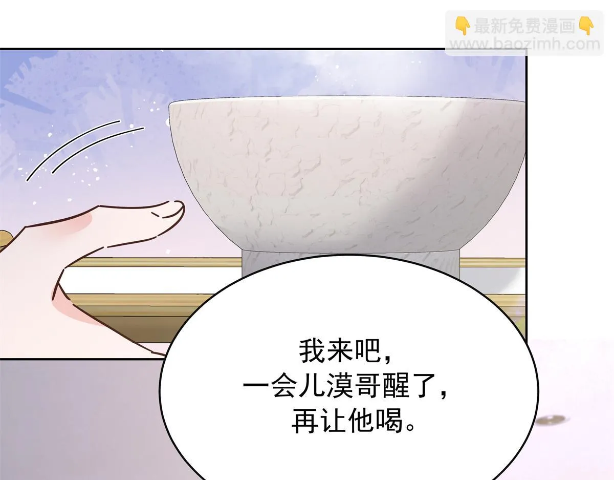 340 你到底是谁 第37页
