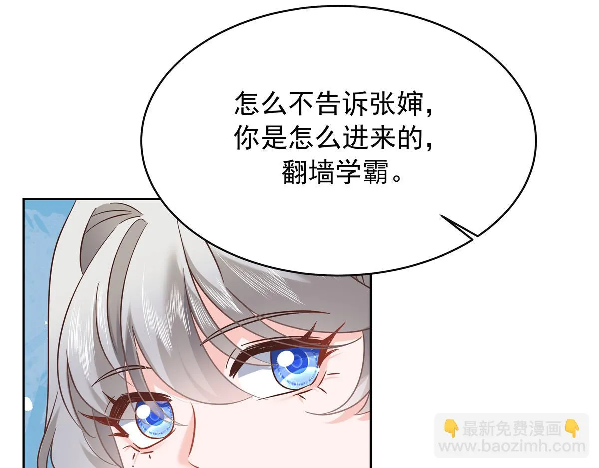 340 你到底是谁 第46页