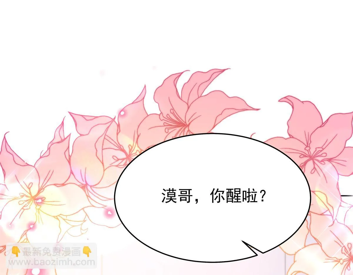 340 你到底是谁 第49页