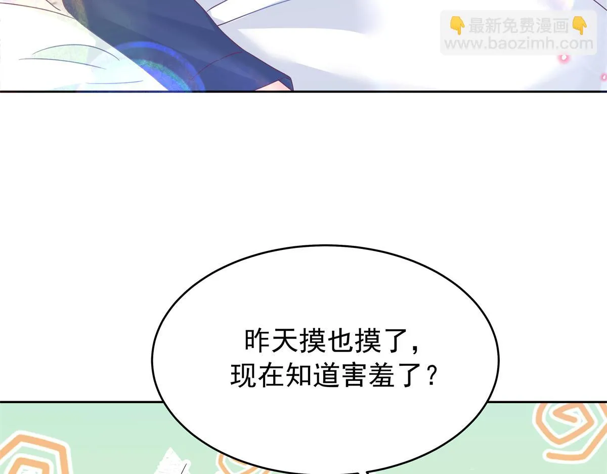 340 你到底是谁 第52页