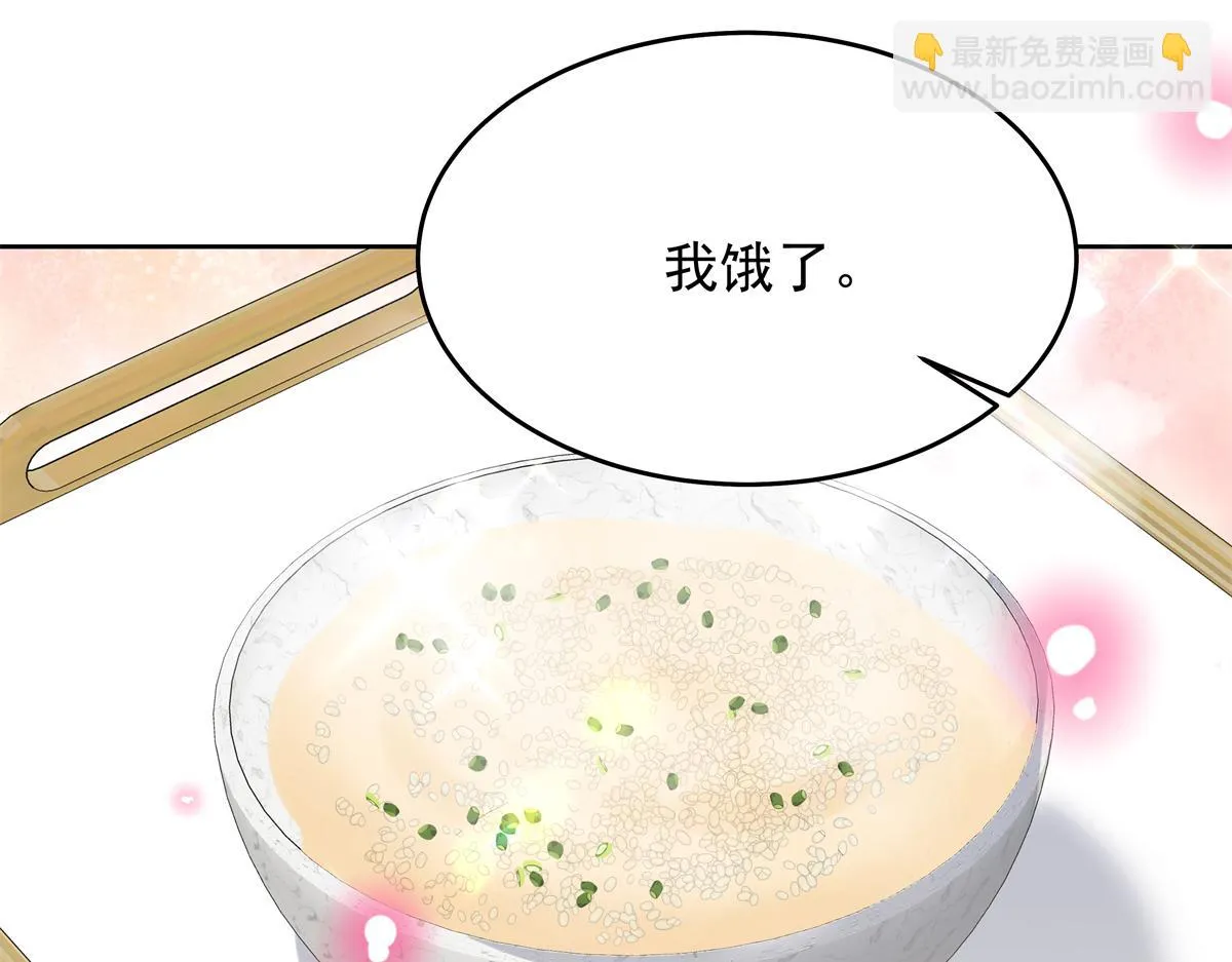 340 你到底是谁 第55页