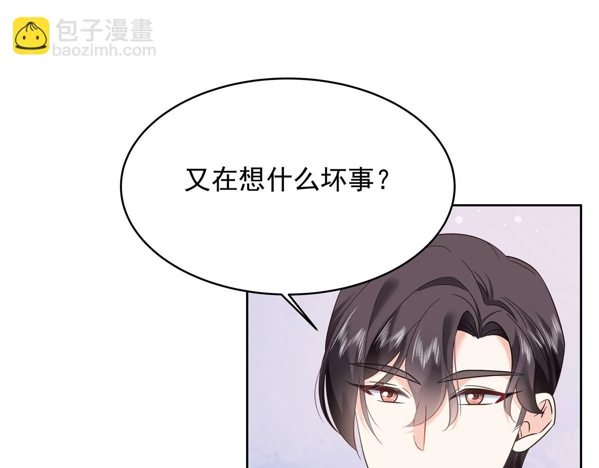 340 你到底是谁 第64页