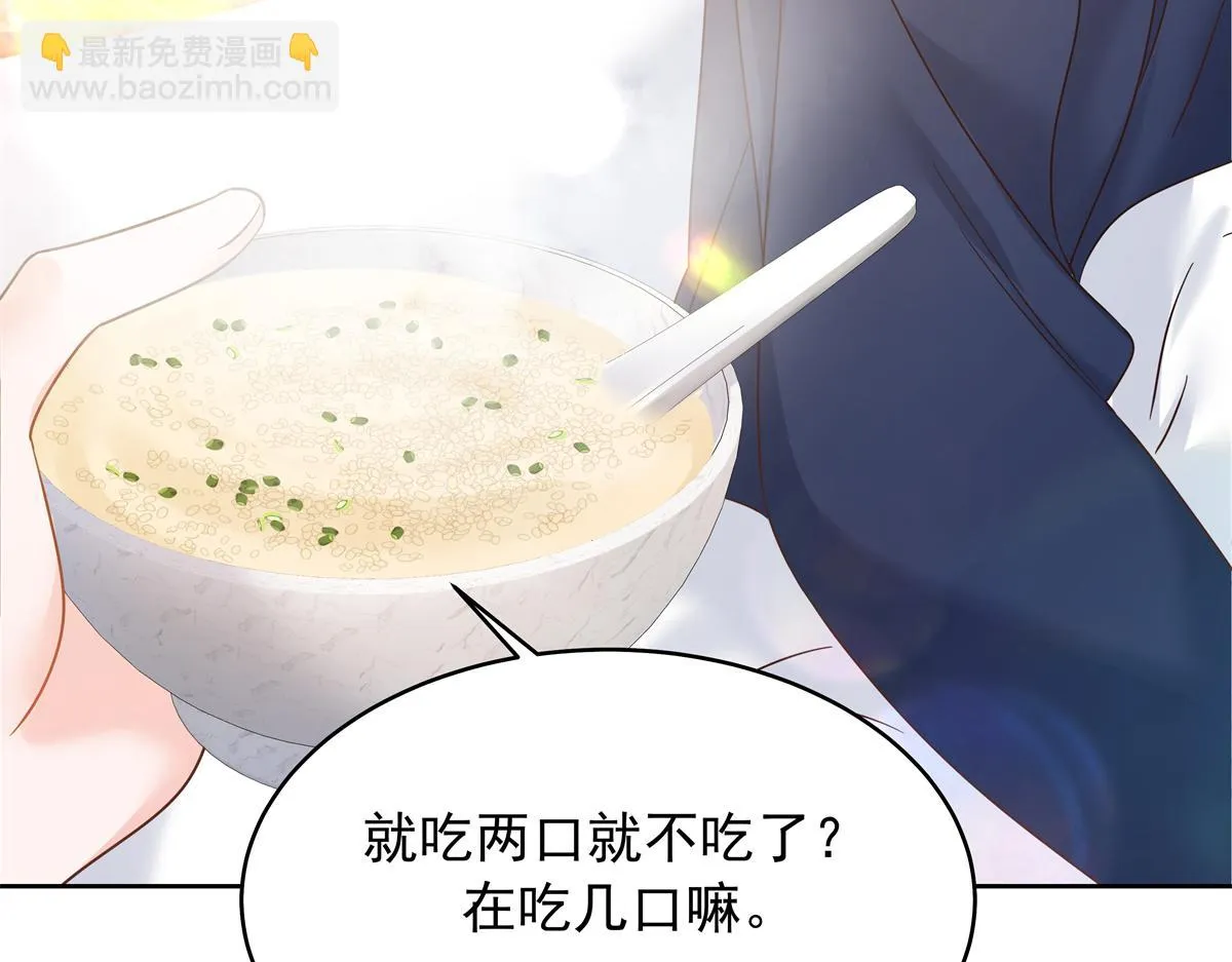 340 你到底是谁 第68页