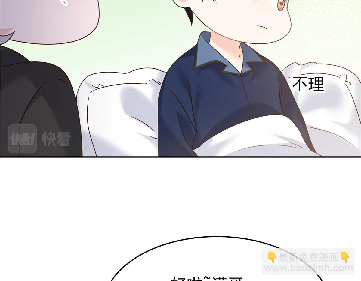 340 你到底是谁 第71页