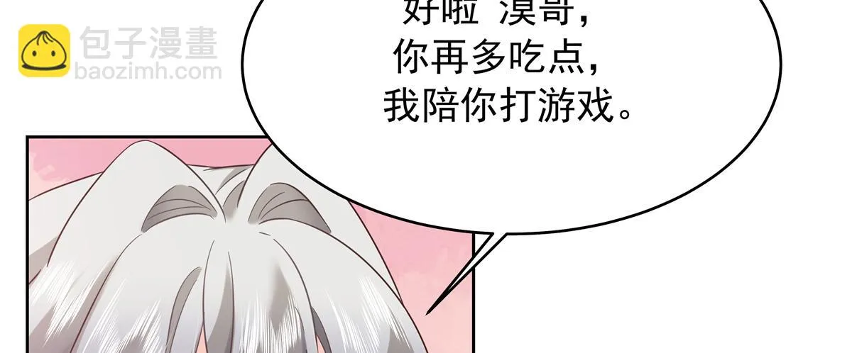 340 你到底是谁 第72页