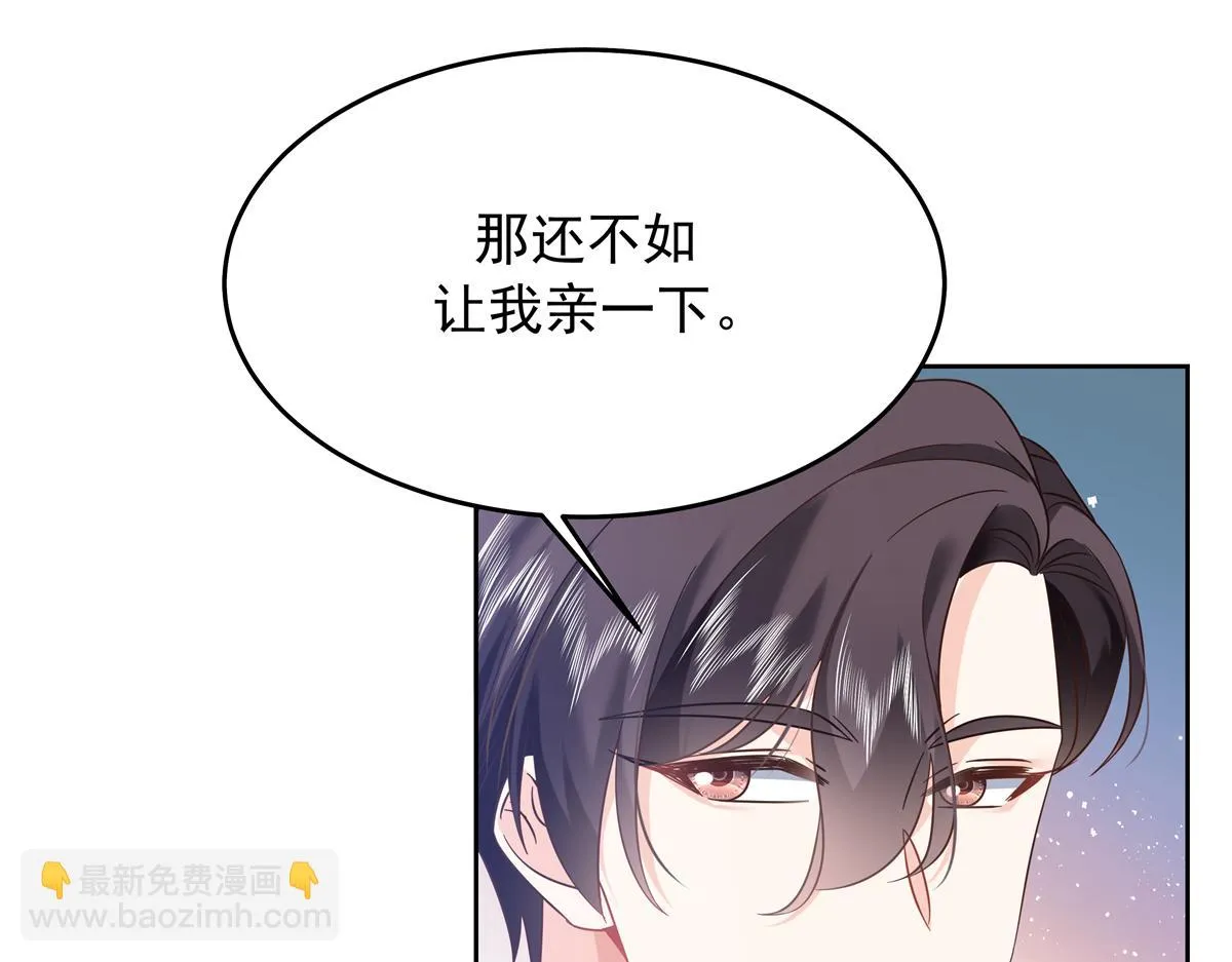 340 你到底是谁 第74页