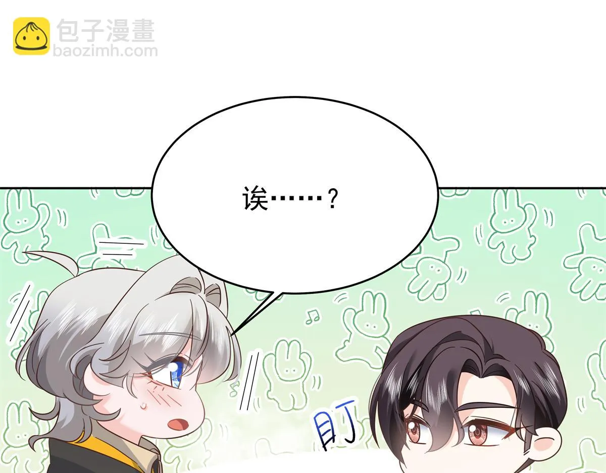 340 你到底是谁 第76页