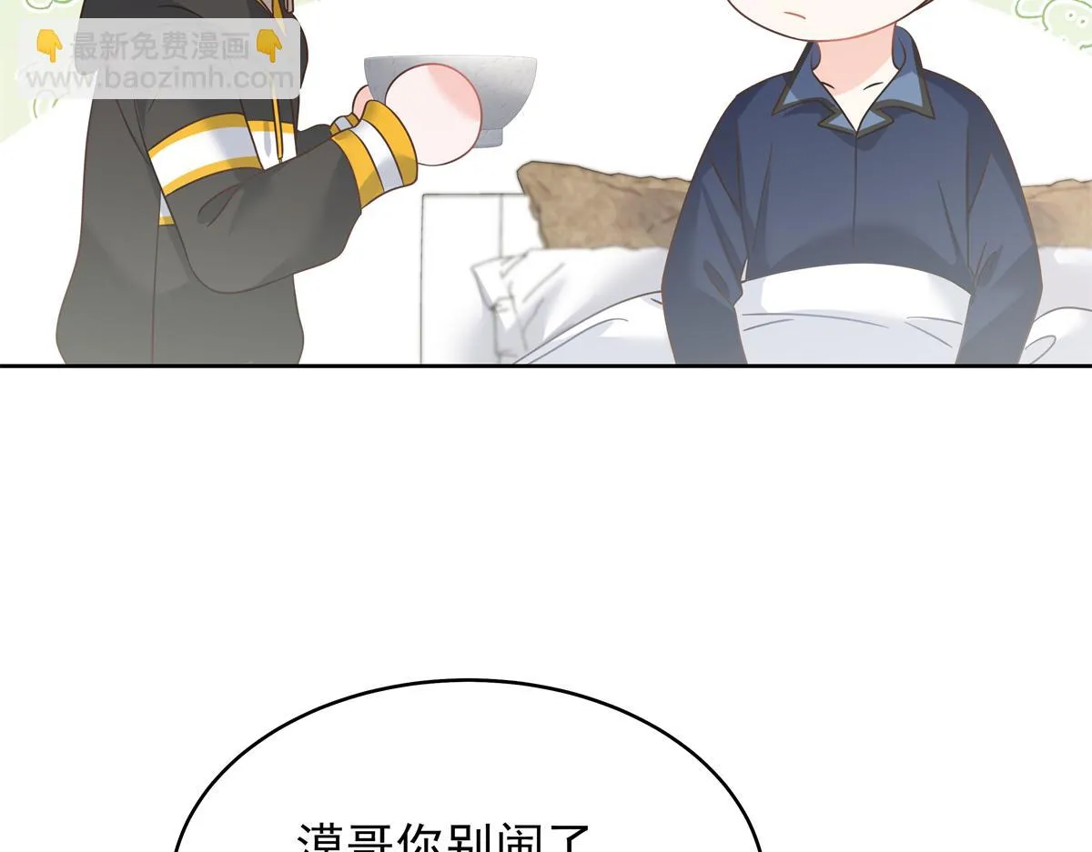 340 你到底是谁 第77页