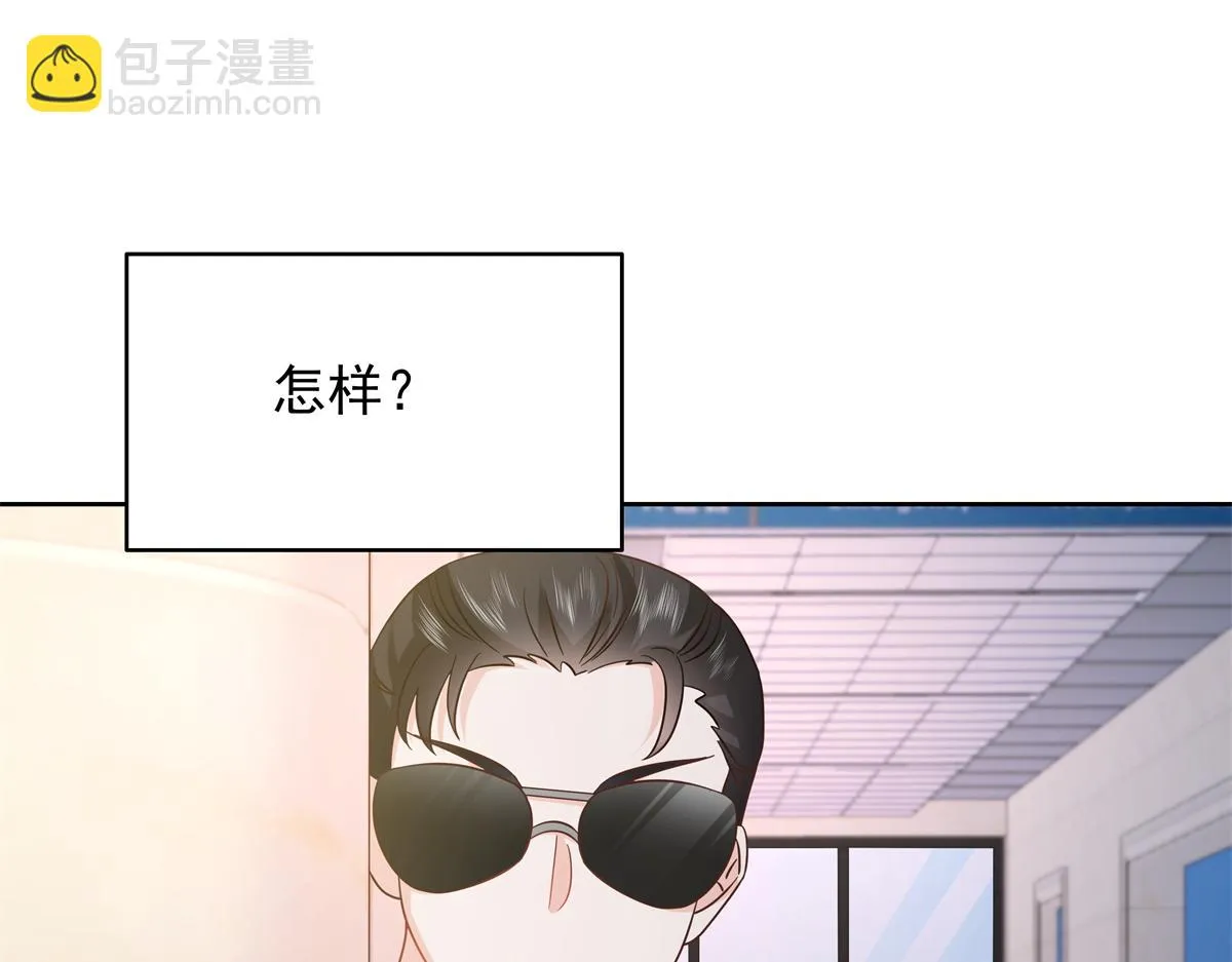 340 你到底是谁 第91页