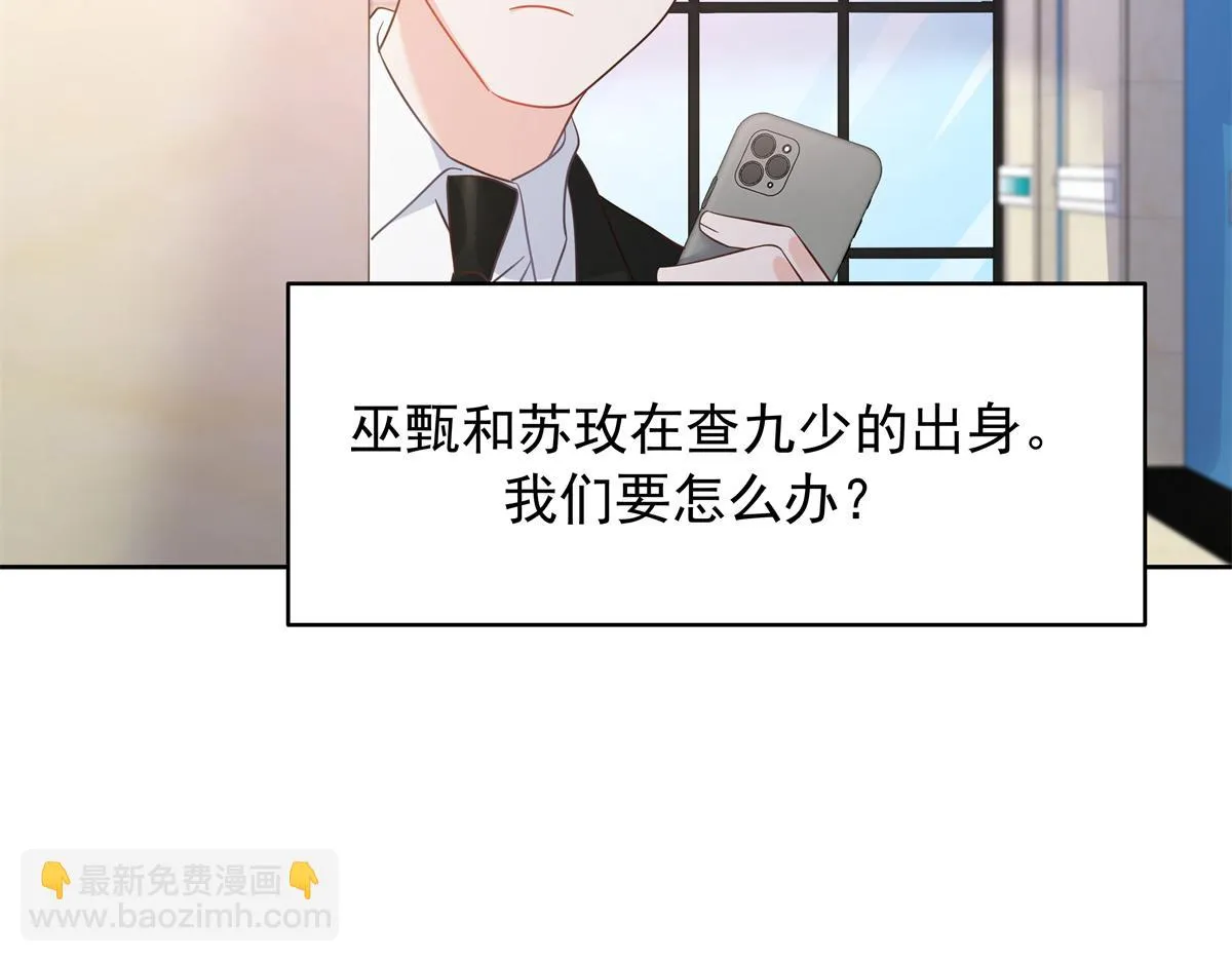 340 你到底是谁 第92页