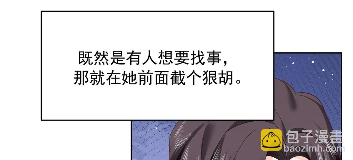 340 你到底是谁 第93页